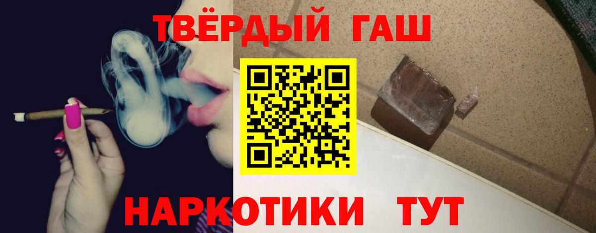 Ленинск-Кузнецкий  ГАШИШ  Гашиш VHQ  Вход с VPN  Гашиш VHQ 
