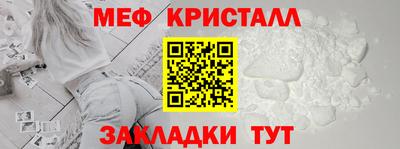 MESCALINE Бугуруслан
