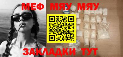 таблы Бузулук