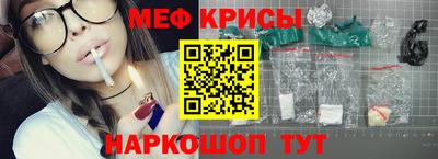 MESCALINE Бугуруслан