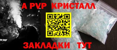 дмт Ярцево