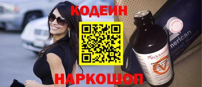 таблы Бузулук
