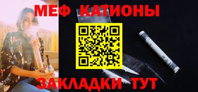 таблы Бузулук