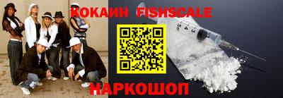 MESCALINE Бугуруслан