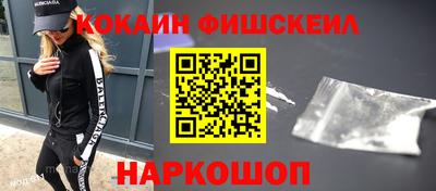 MESCALINE Бугуруслан