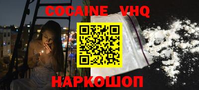 гашиш Будённовск