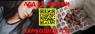 таблы Бузулук