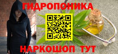 гашиш Будённовск