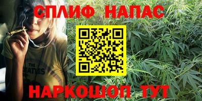 MESCALINE Бугуруслан