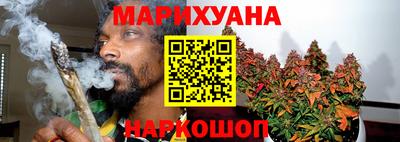 гашиш Будённовск