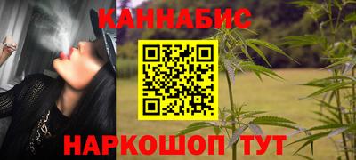 MESCALINE Бугуруслан