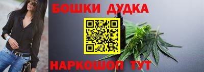 таблы Бузулук