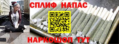 таблы Бузулук