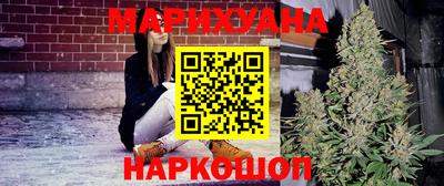 гашиш Будённовск