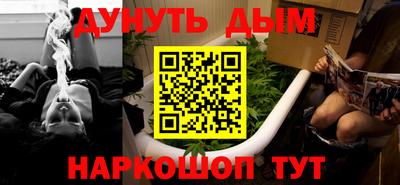 спайс Ярославль
