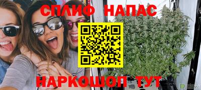 гашиш Будённовск