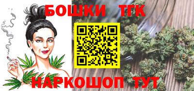 MESCALINE Бугуруслан