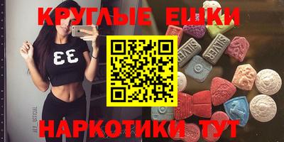 таблы Бузулук