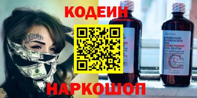 таблы Бузулук