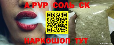 MESCALINE Бугуруслан