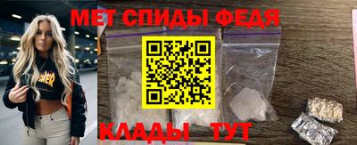 таблы Бузулук