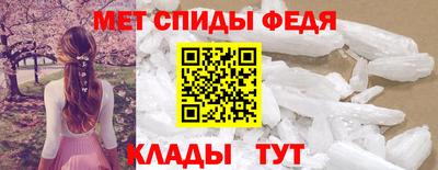 таблы Бузулук