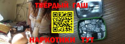 гашиш Будённовск