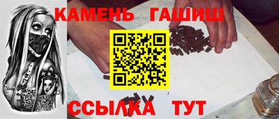 таблы Бузулук