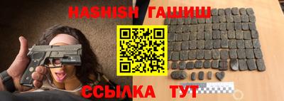 гашиш Будённовск