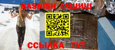 гашиш Будённовск