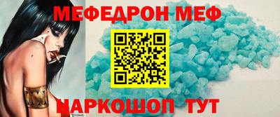 MESCALINE Бугуруслан