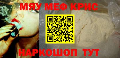 MESCALINE Бугуруслан