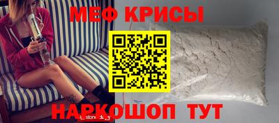таблы Бузулук