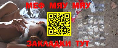 таблы Бузулук
