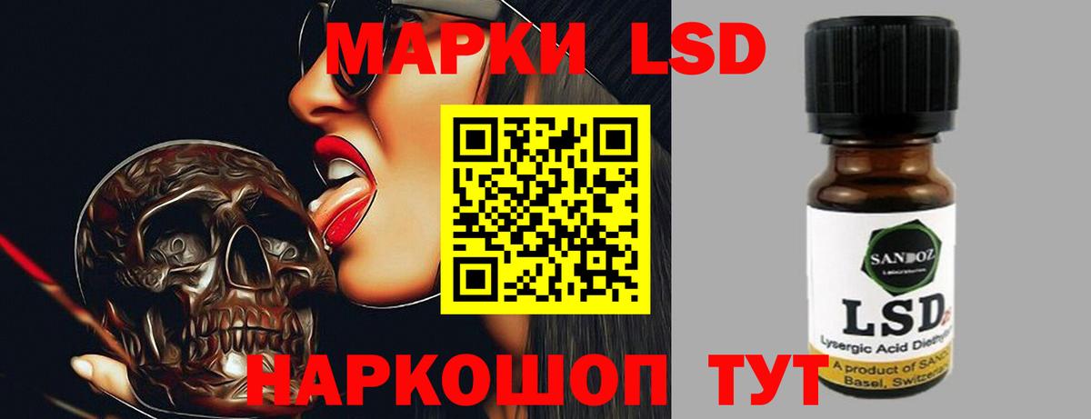 Лсд 25 экстази ecstasy  Вход с VPN  LSD-25 экстази  Ленинск-Кузнецкий 