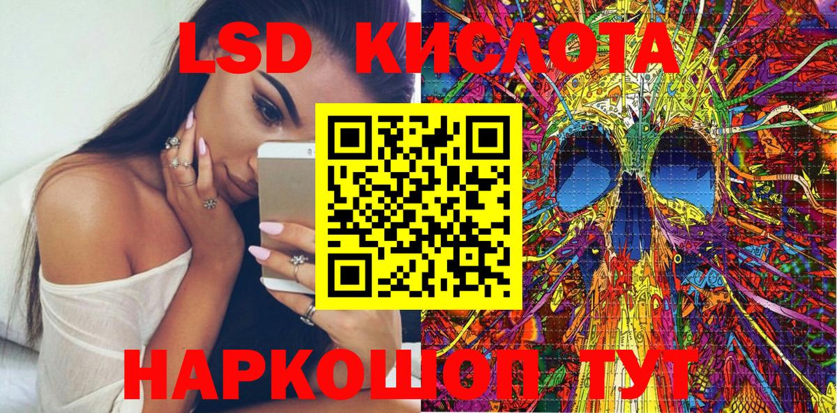 Ленинск-Кузнецкий  Наркотические марки 1,5мг  Вход с VPN 