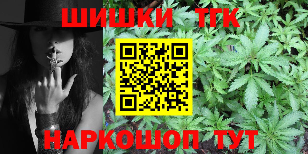 МАРИХУАНА Ganja Ленинск-Кузнецкий