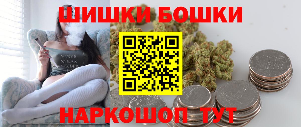 Каннабис конопля  Вход с VPN  Канабис OG Kush  Ленинск-Кузнецкий  Канабис SATIVA & INDICA 